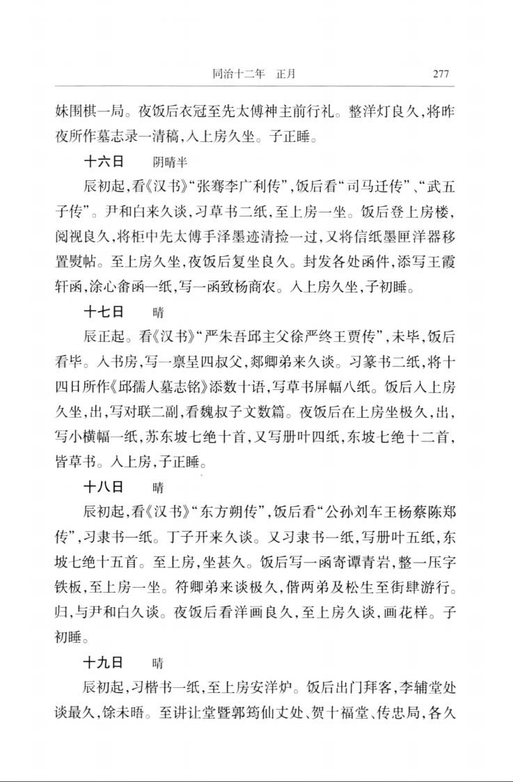 内容图片