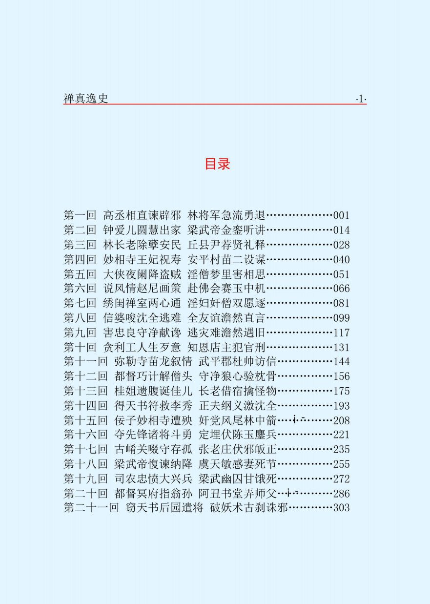 内容图片