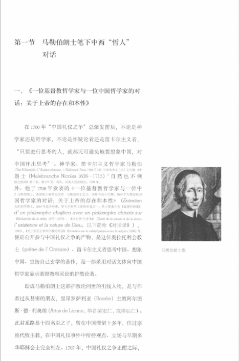 《中外文学交流史》全17卷pdf 缺2册百度网盘下载
