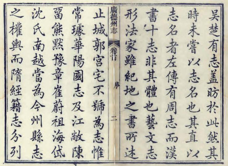 古籍封面