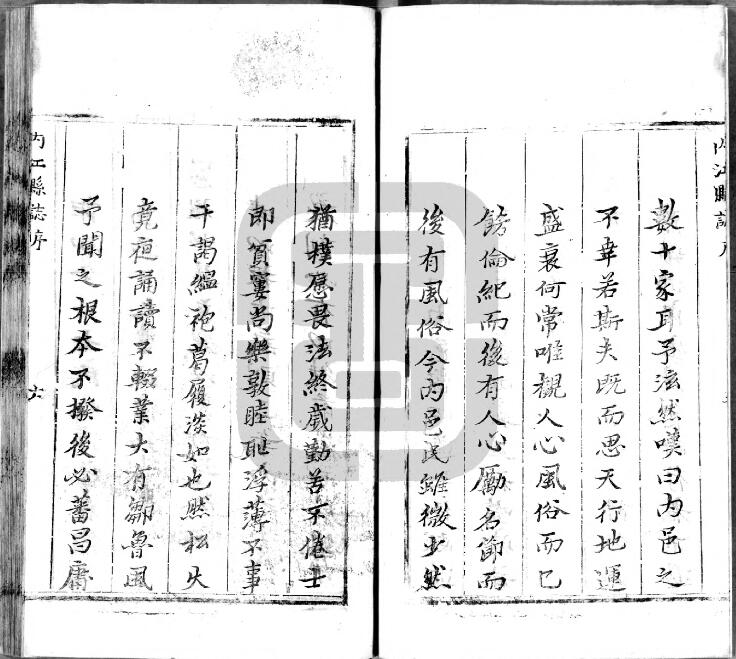 古籍封面