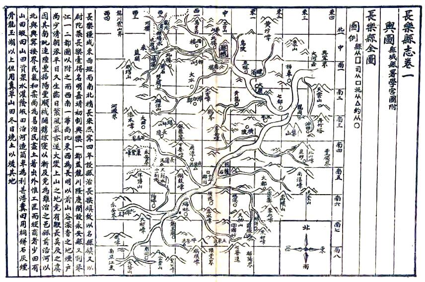古籍封面