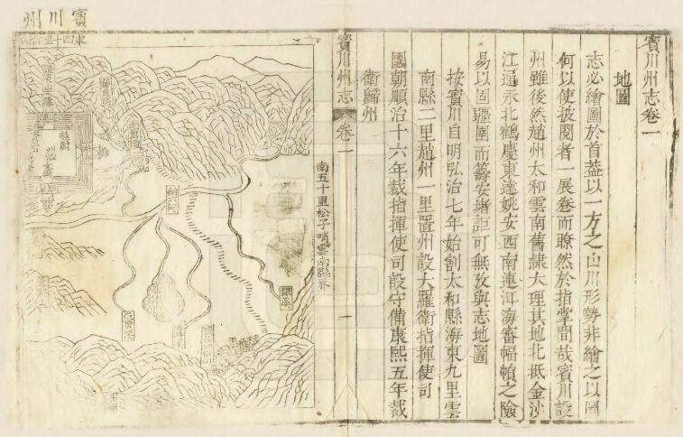 古籍封面