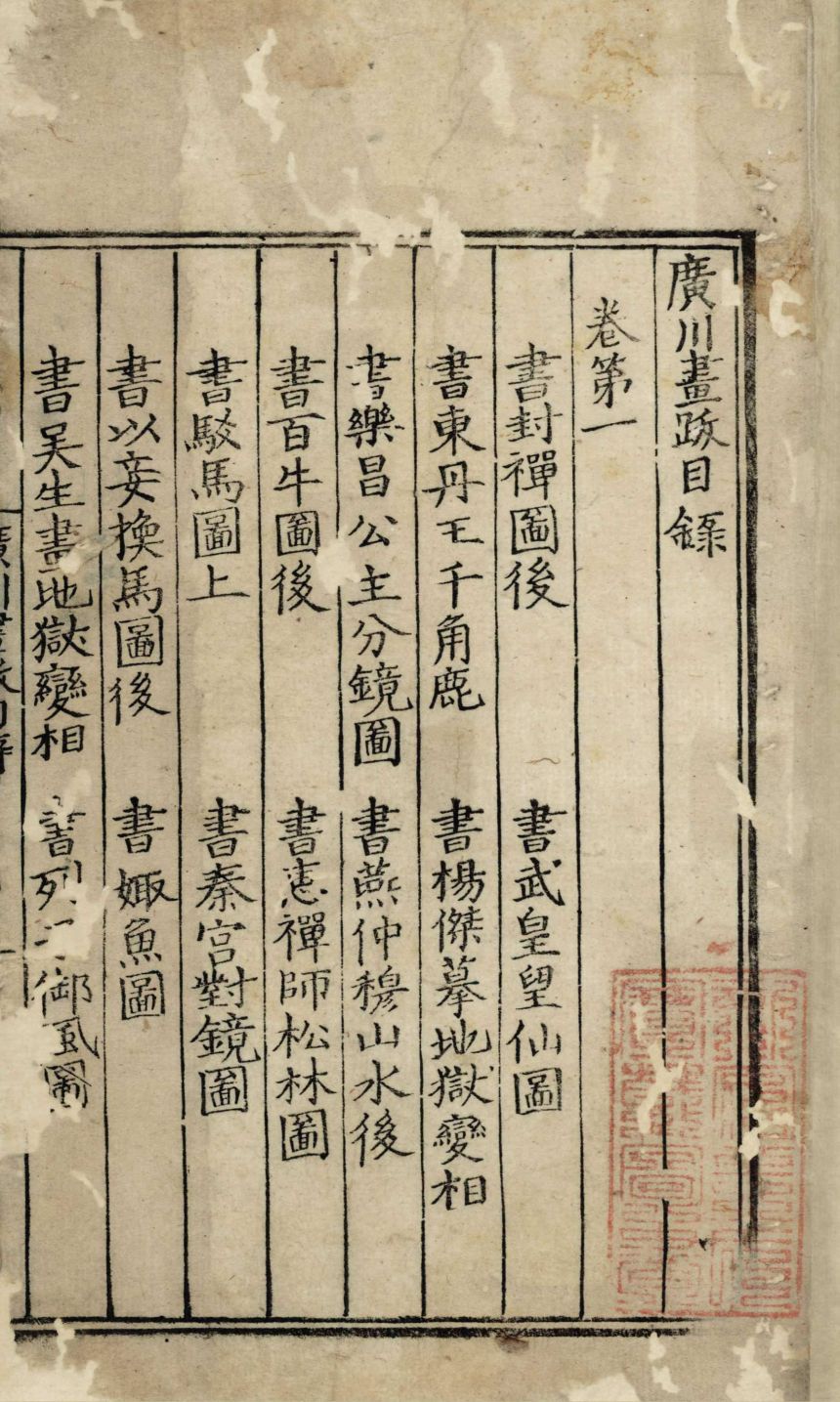 内容图片