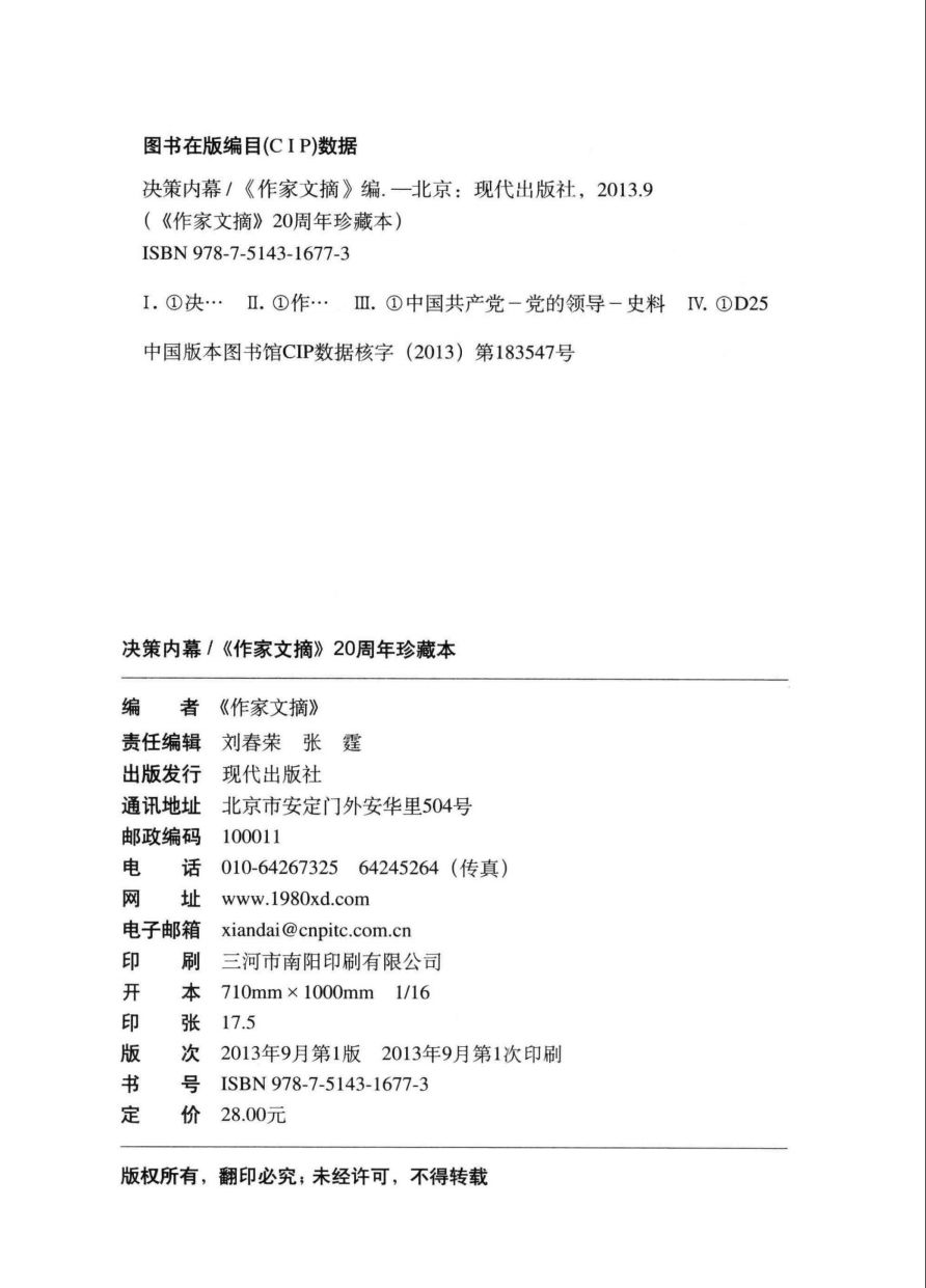 内容图片