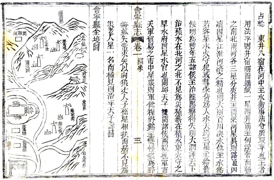 古籍封面