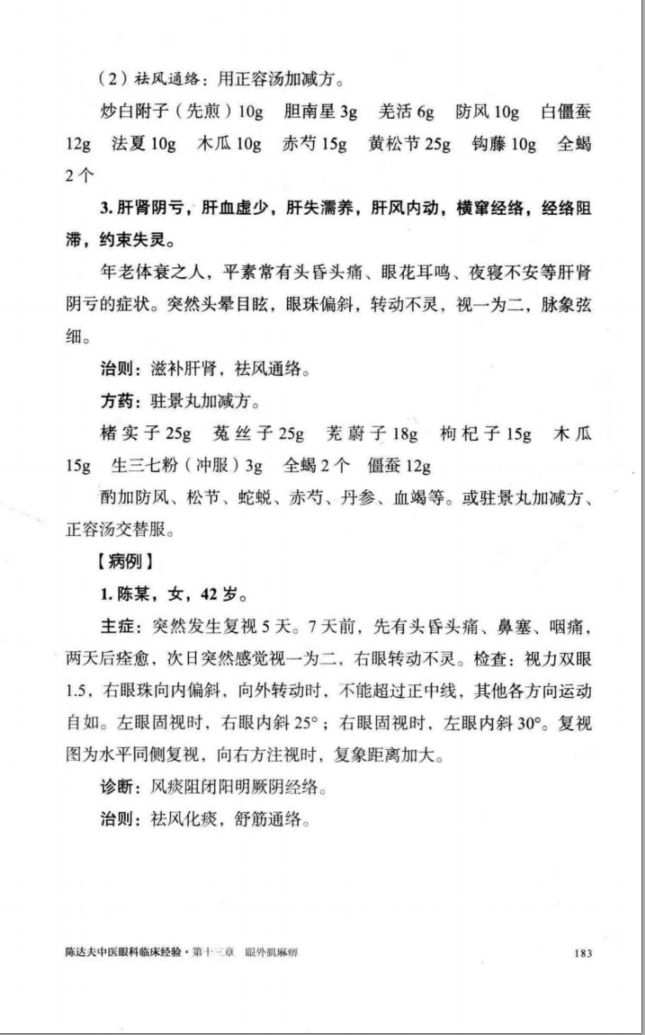 内容图片