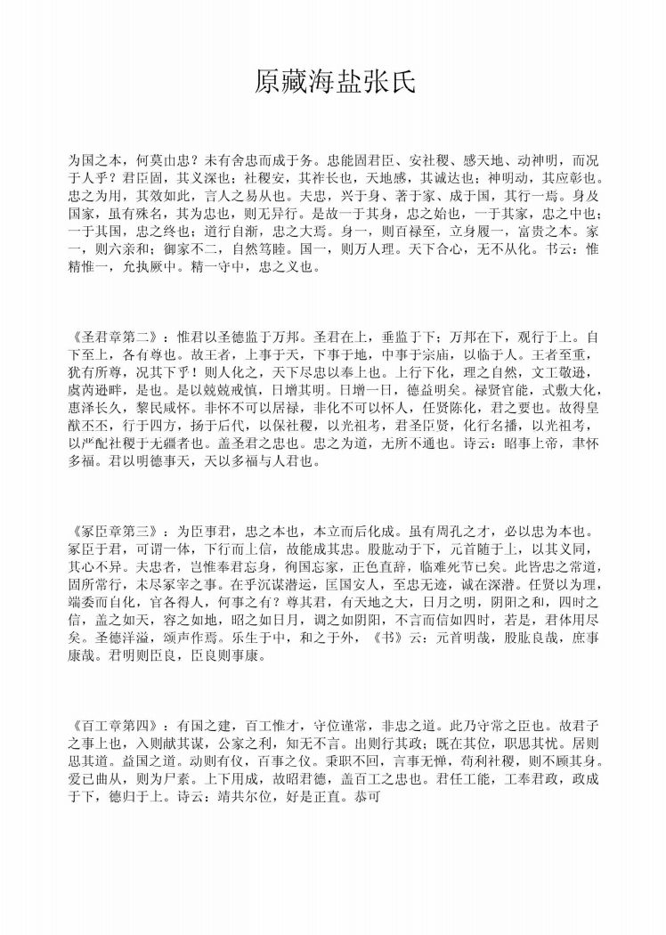 内容图片