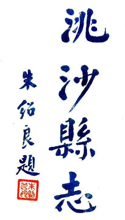 古籍封面
