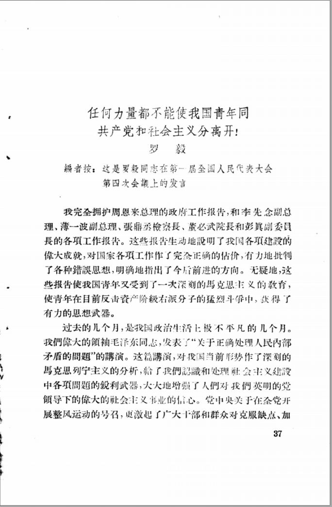 内容图片