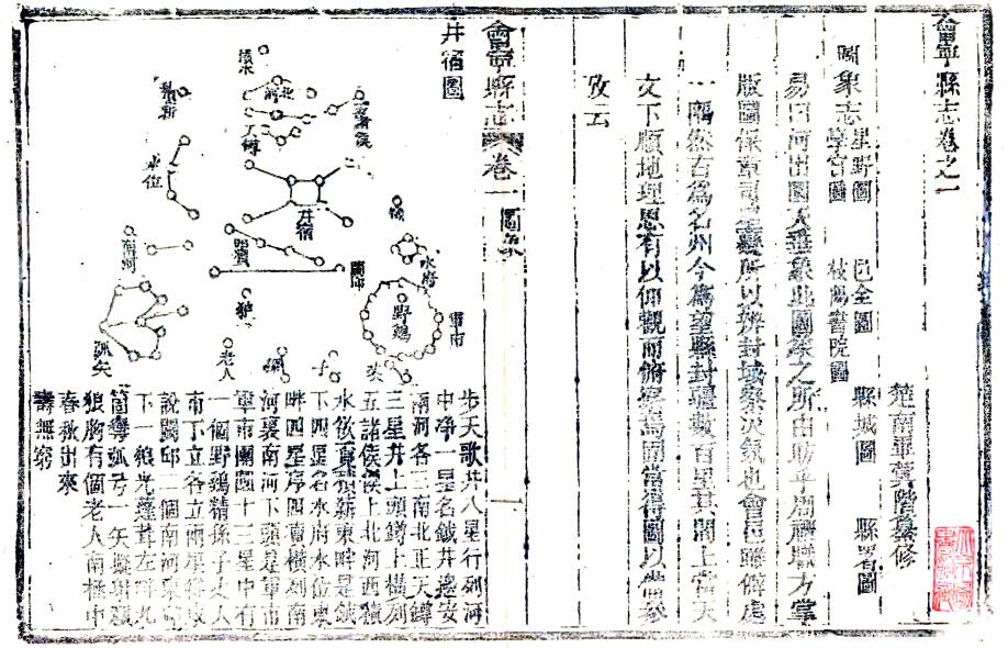 古籍封面