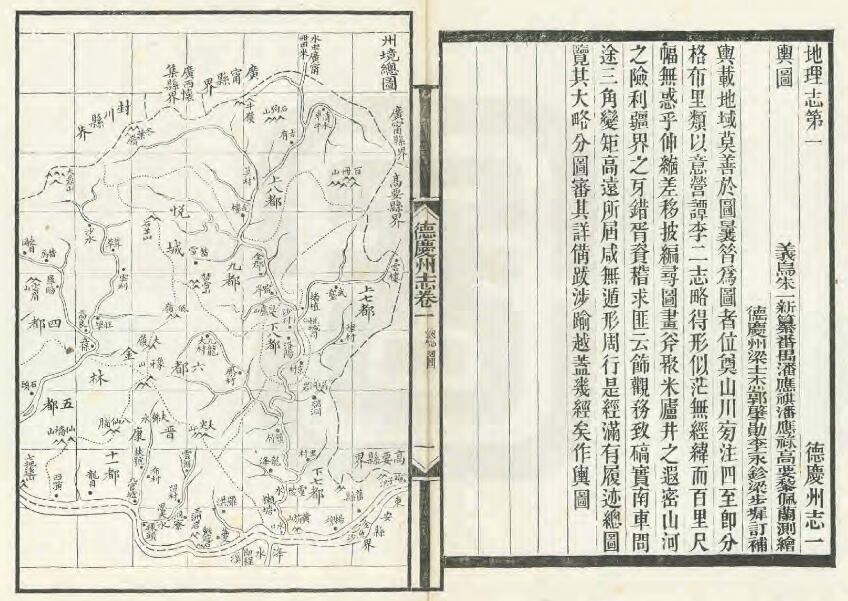 古籍封面