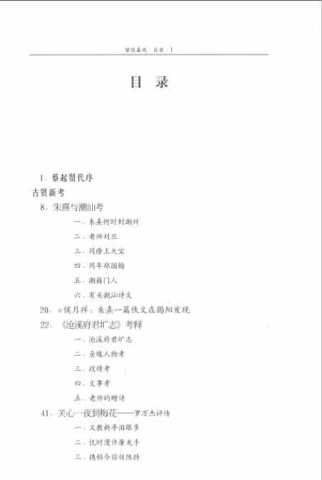 孙淑彦文字集pdf（全12册）孙淑彦著 高清电子版下载