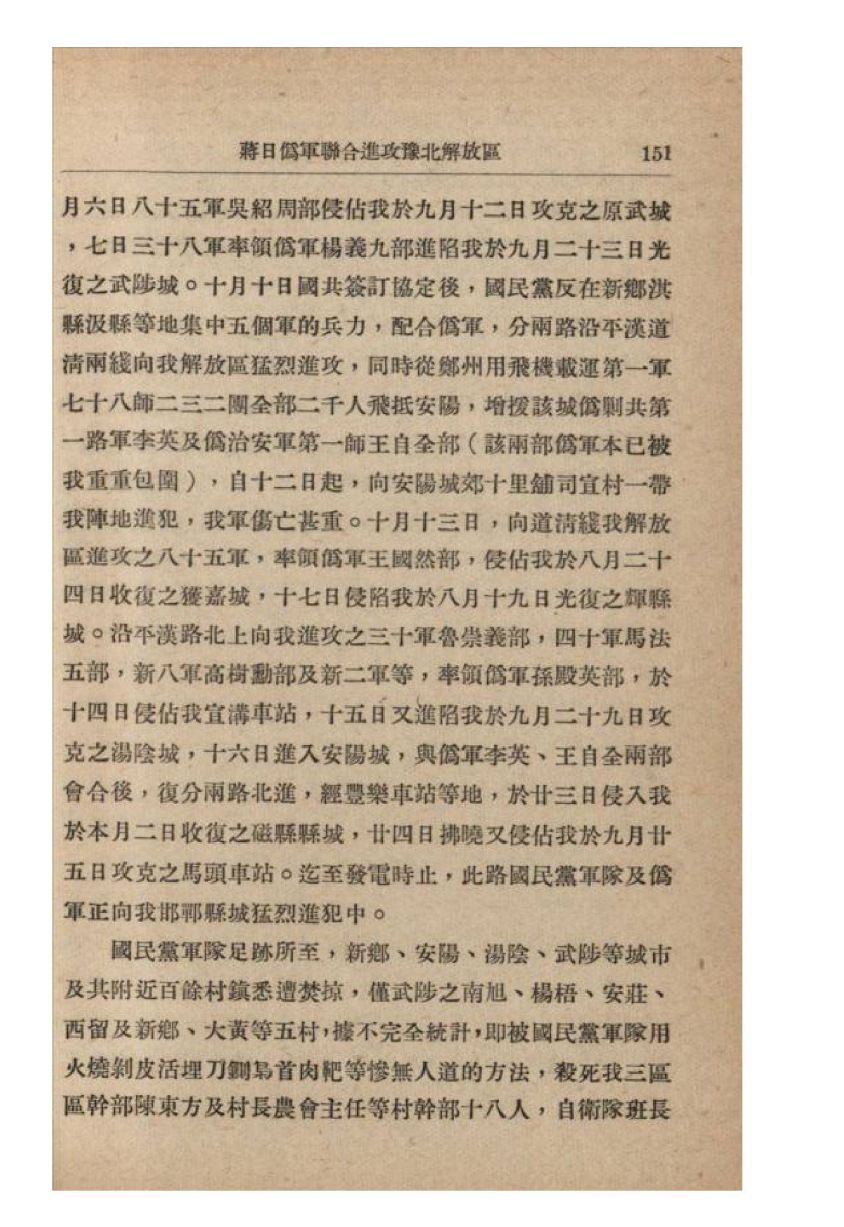 内容图片