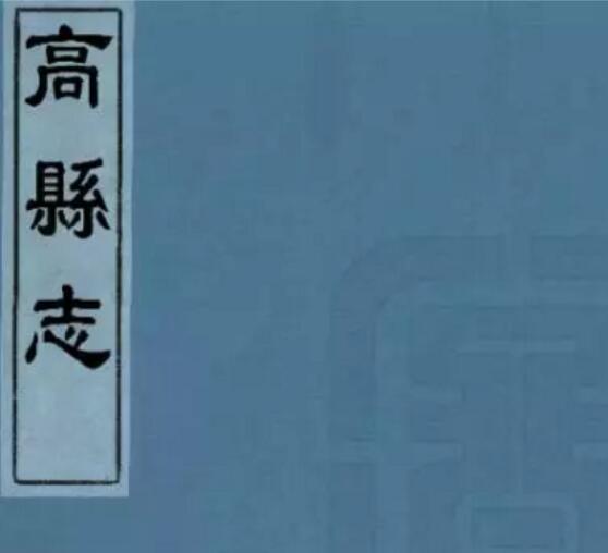 古籍封面