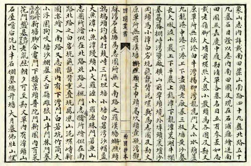 古籍封面
