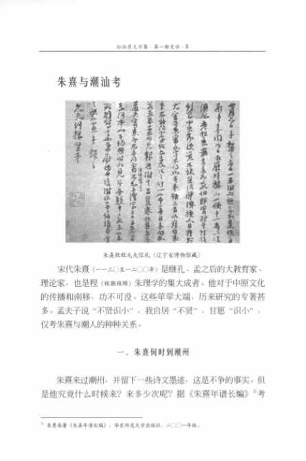 孙淑彦文字集pdf（全12册）孙淑彦著 高清电子版下载