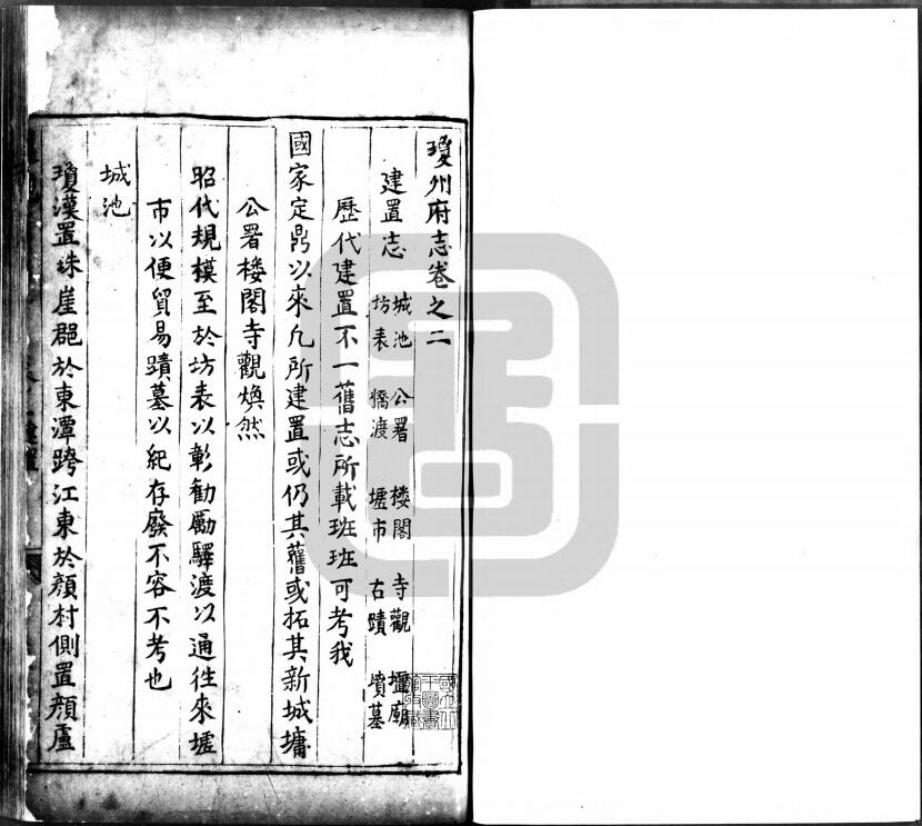 古籍封面