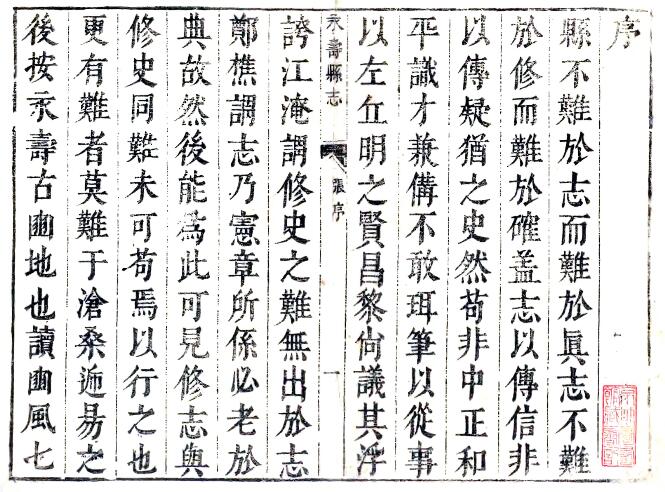 古籍封面