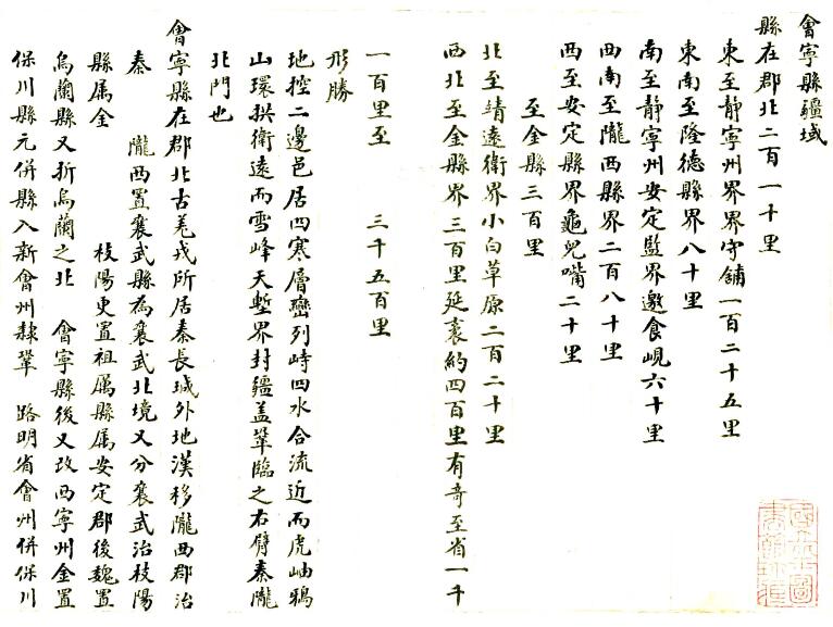 古籍封面