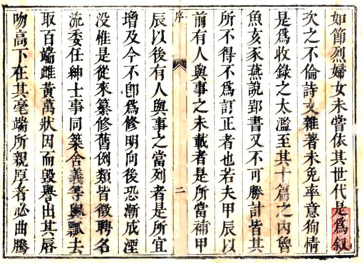 古籍封面