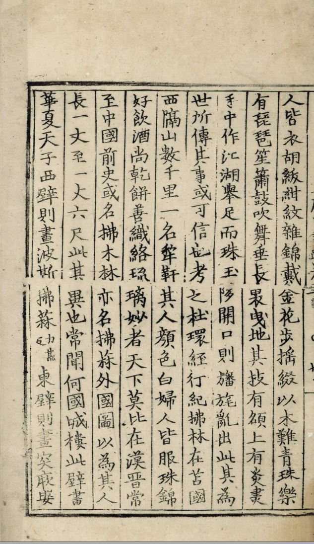 内容图片