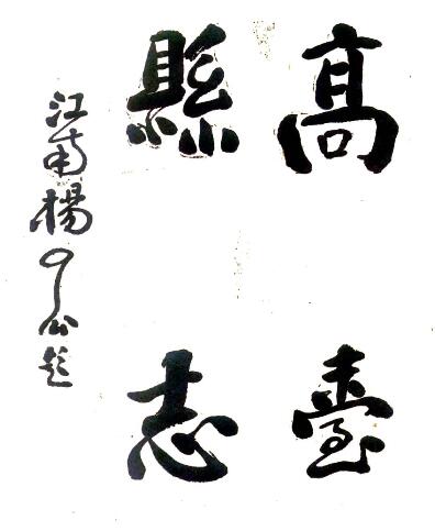 古籍封面