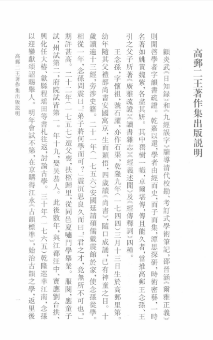 读书杂志(全5册)上海古籍出版社2017版高清电子版下载