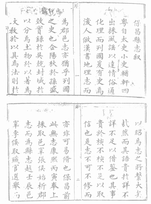 古籍封面