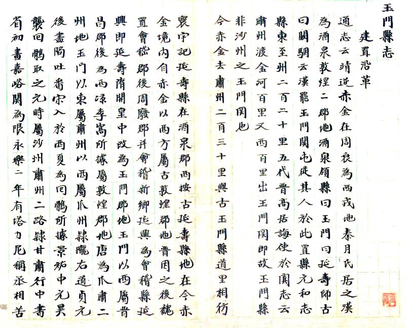 古籍封面