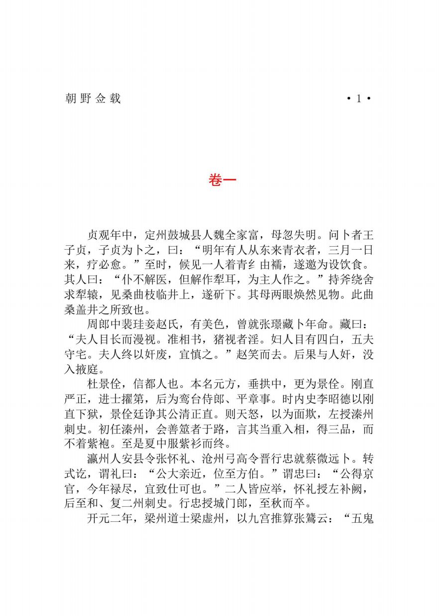 内容图片