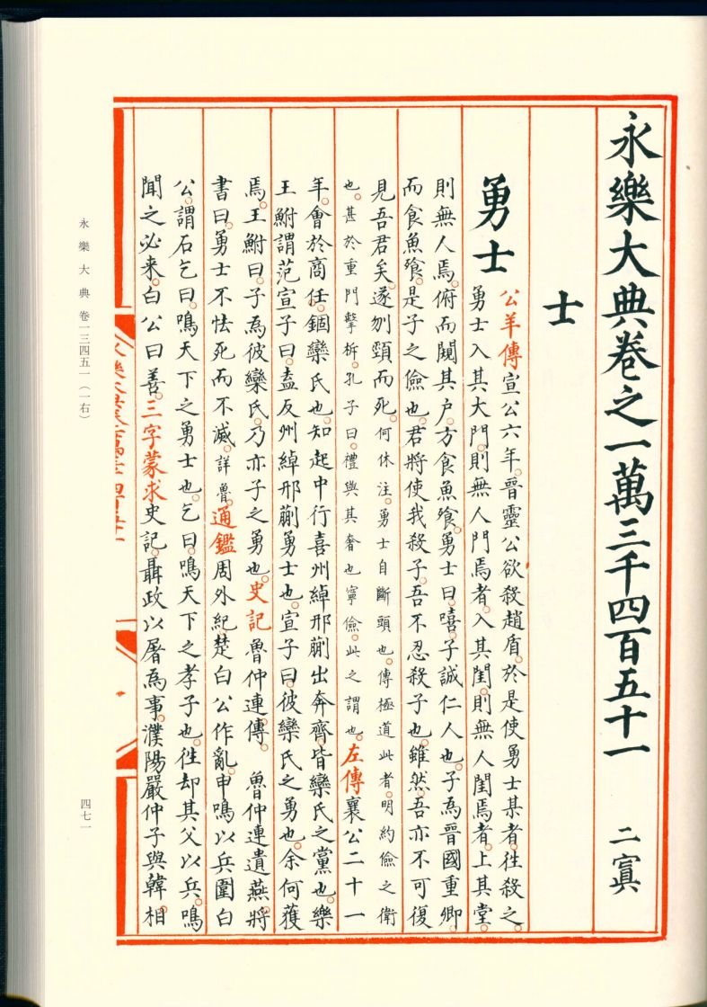 内容图片
