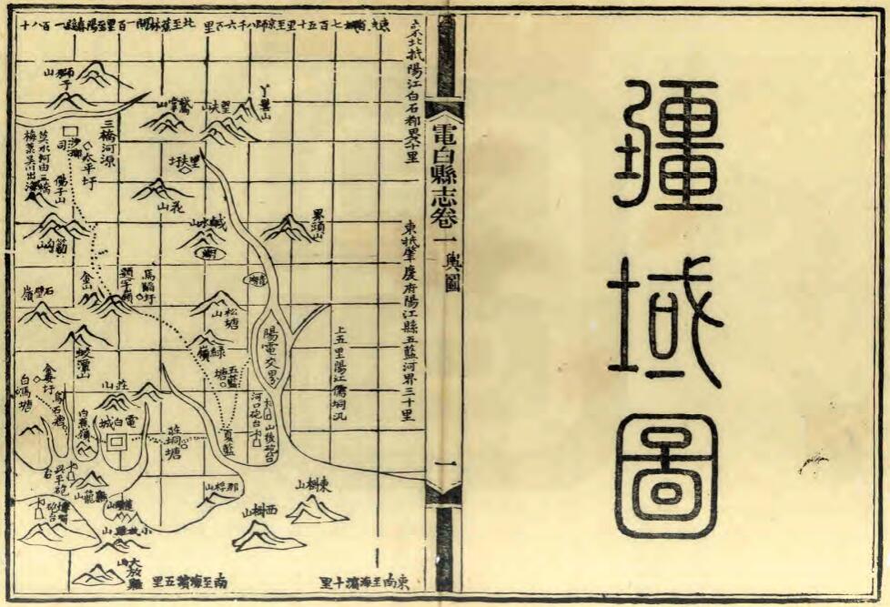 古籍封面