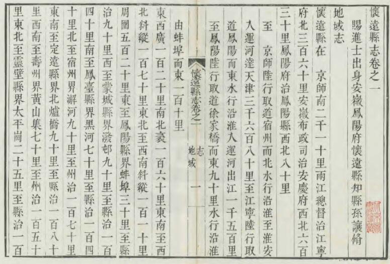 古籍封面