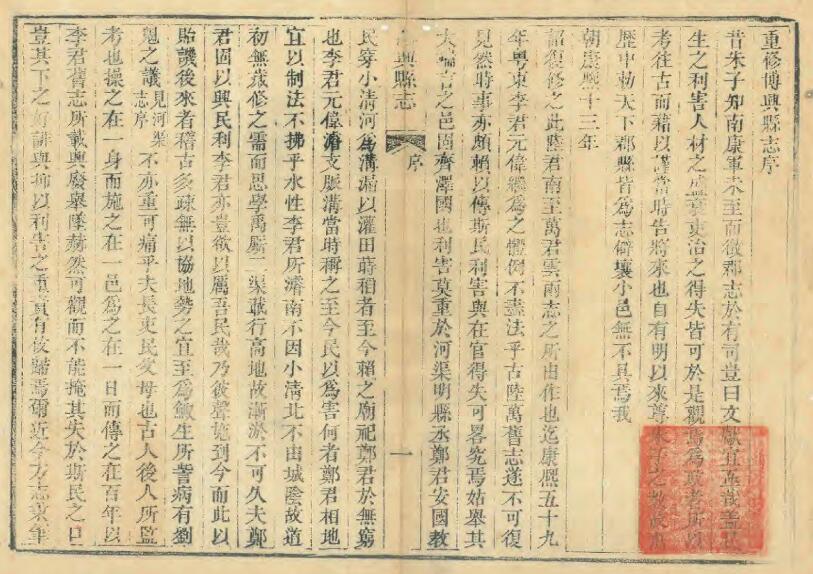 古籍封面