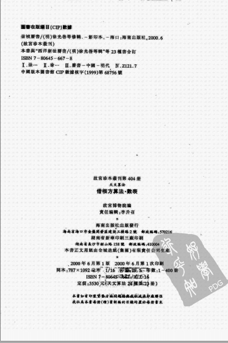 内容图片