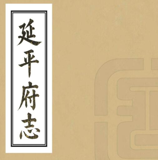 古籍封面