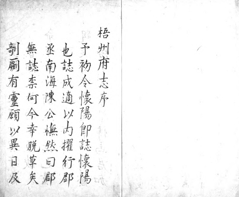古籍封面