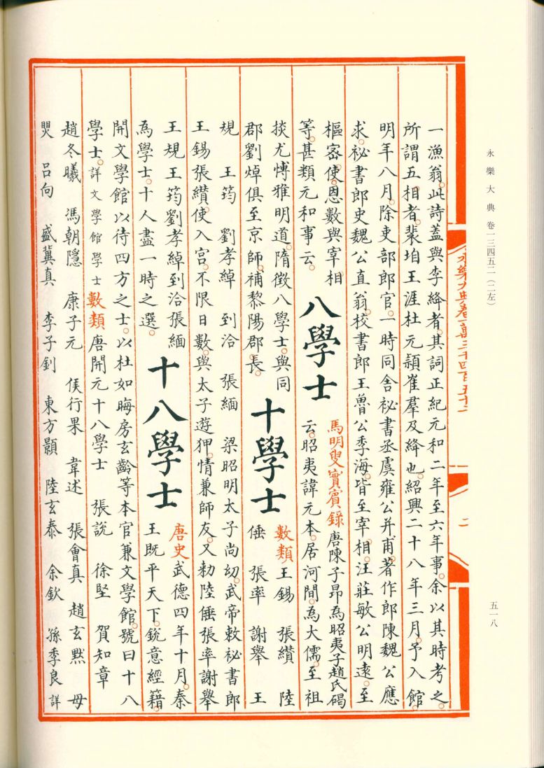 内容图片