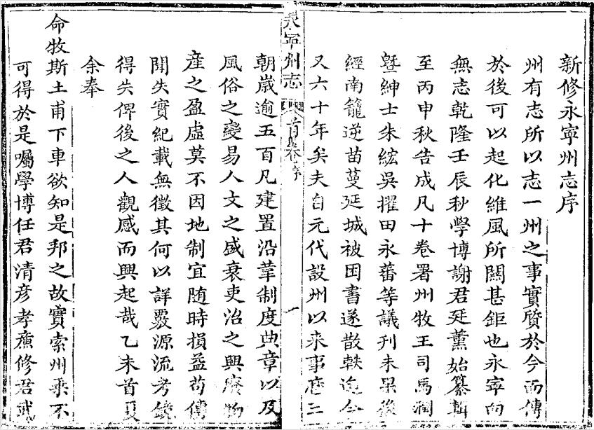 古籍封面