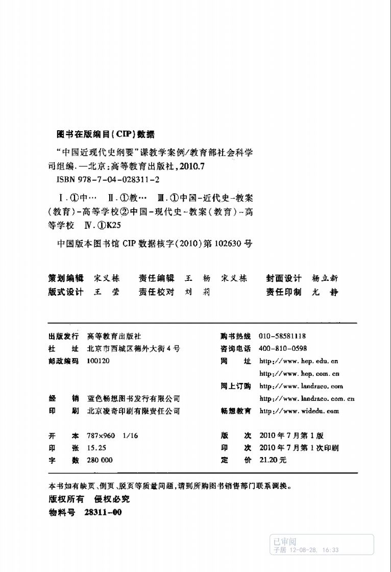 内容图片