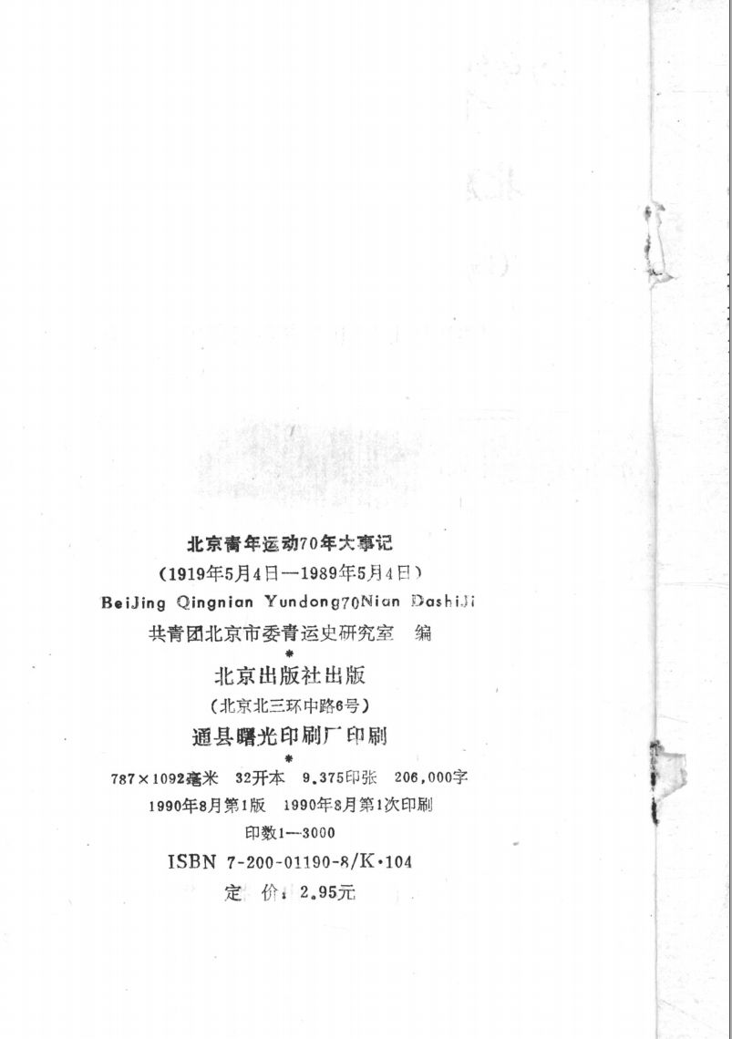内容图片
