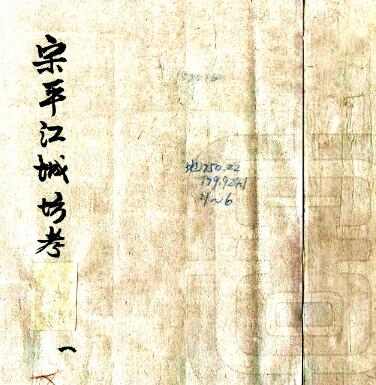 古籍封面