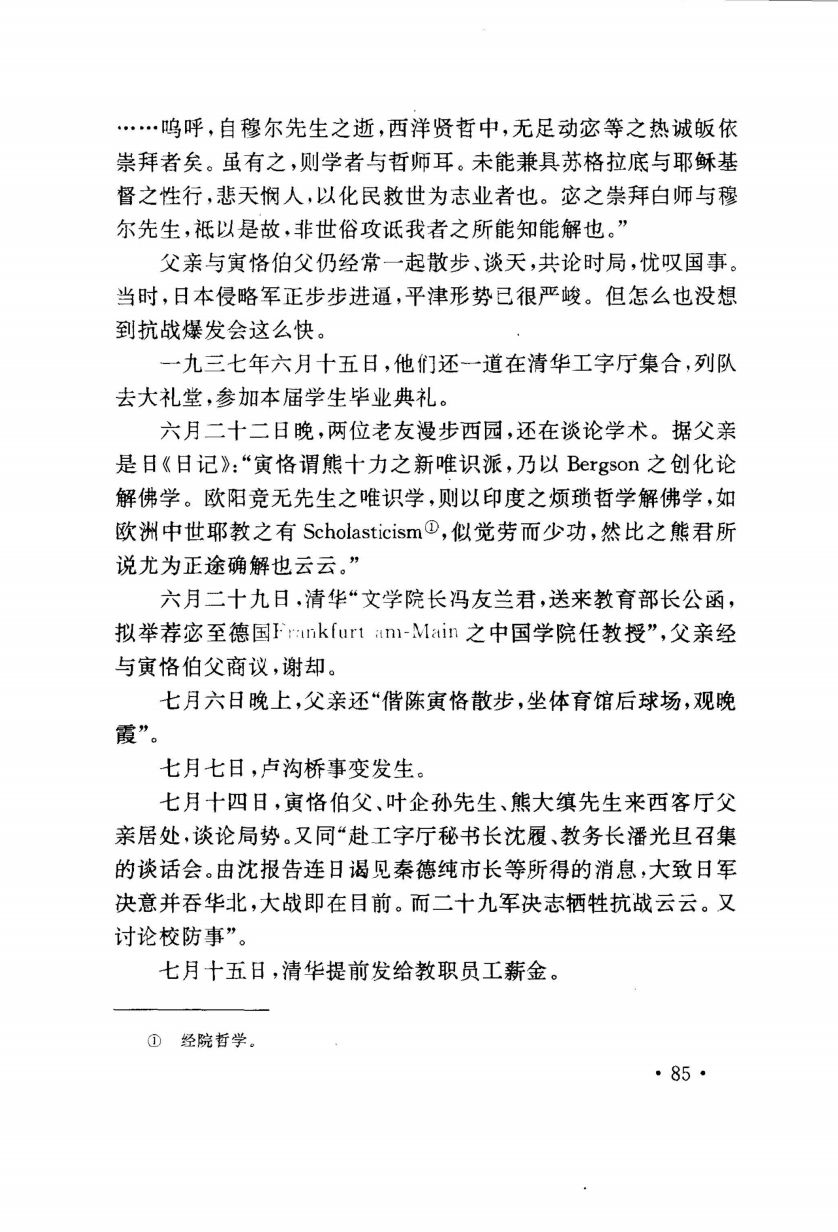 内容图片