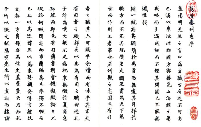 古籍封面