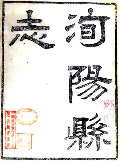 古籍封面