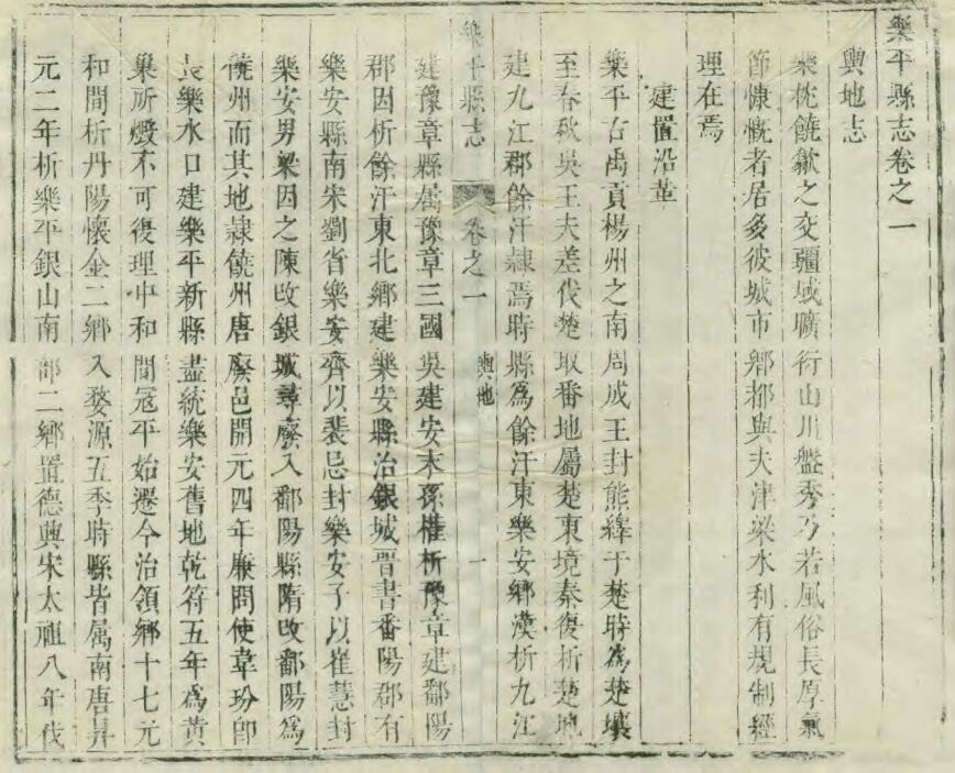 古籍封面