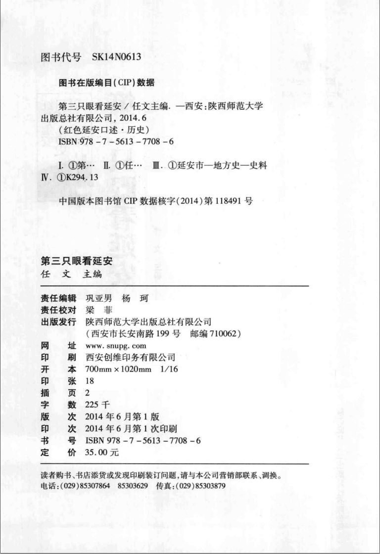 内容图片