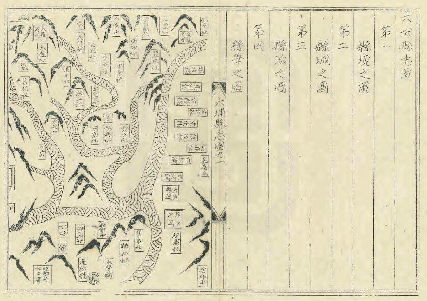 古籍封面