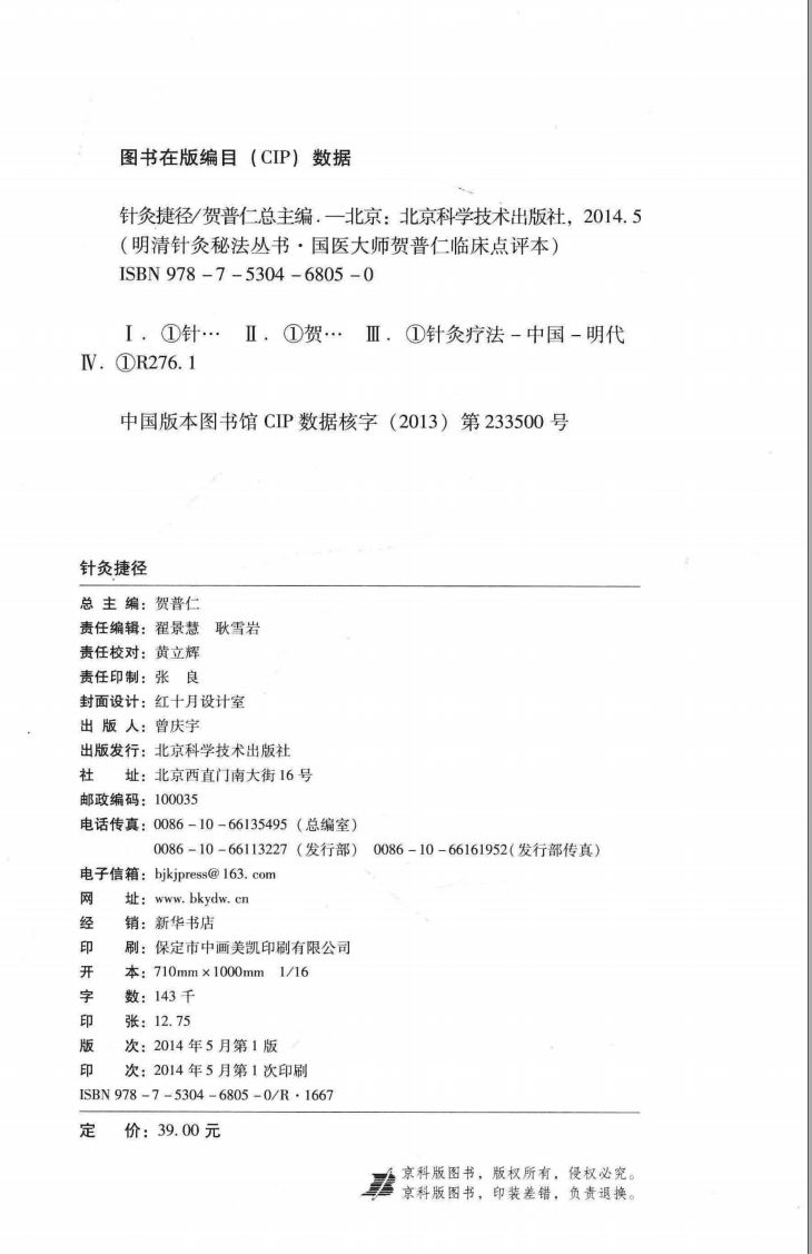 内容图片
